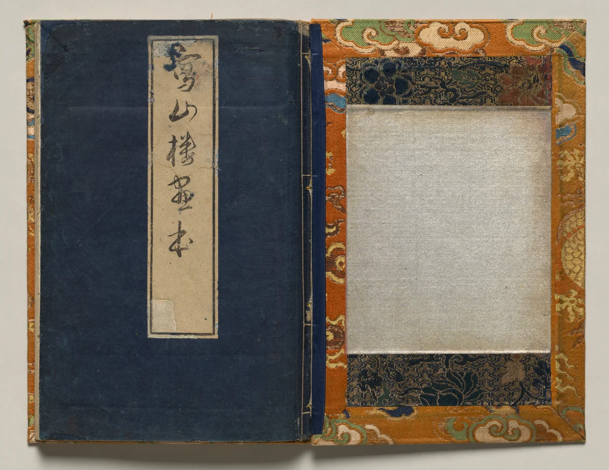 Textile Cover for Shazanrō Picture Book by Tani Bunchō (谷文晁), book, 1816