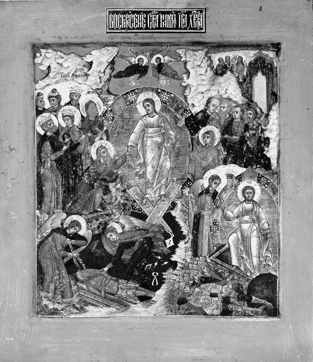 The Resurrection of Christ and the Harrowing of Hell by Russian Painter, painting, 1700-1899