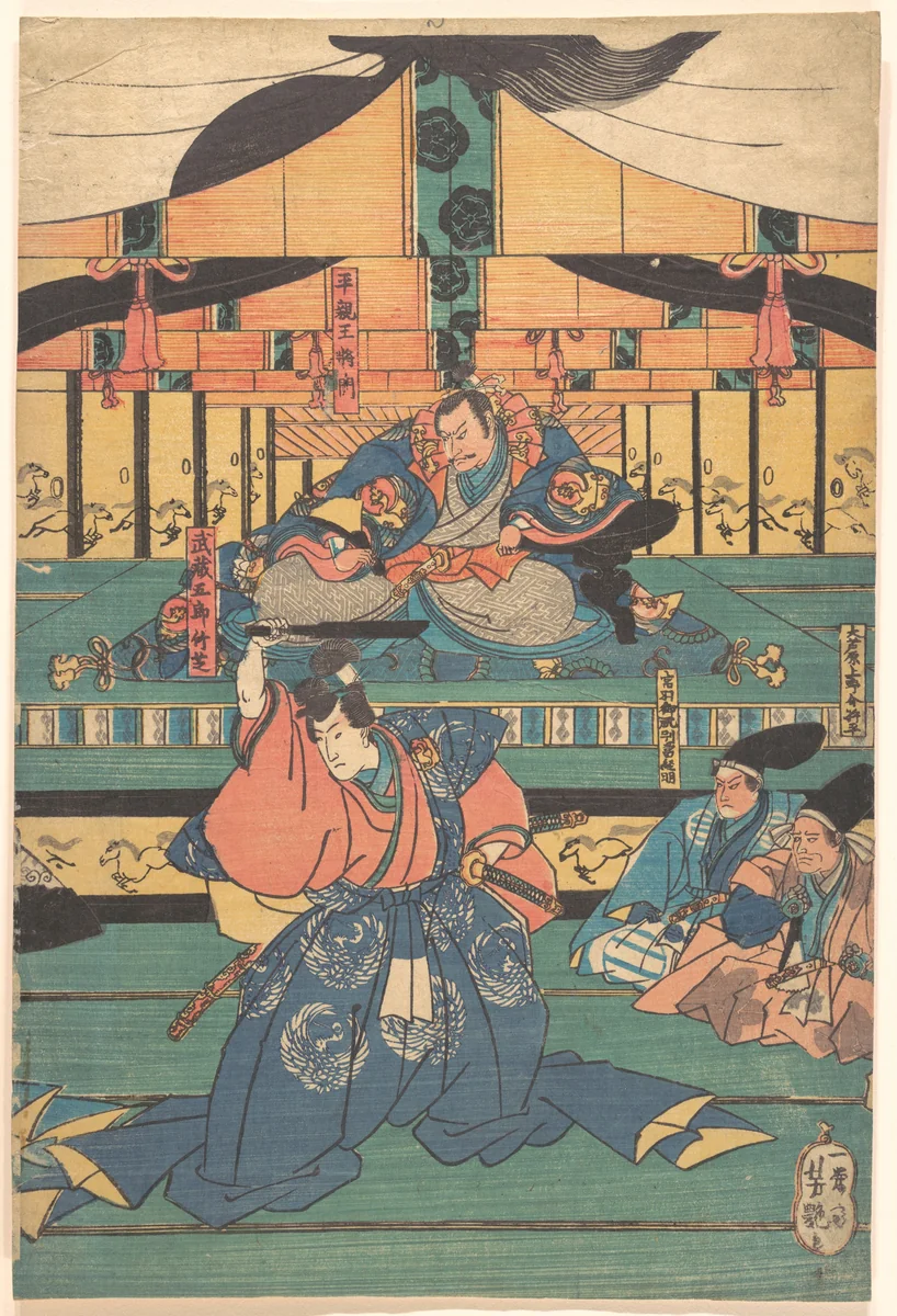 Kabuki actors play as Ōashibara Ueno no kami Masahira, Tokiwa Mikuriya Bettō Tsuneaki, Tairano Shinnō Masakado, Musashi Gorō Takeshiba by Utagawa Yoshitsuya, print, 1822-1866