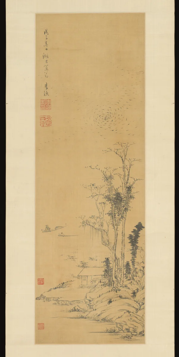 Landscape by Li Yu, painting, 1648