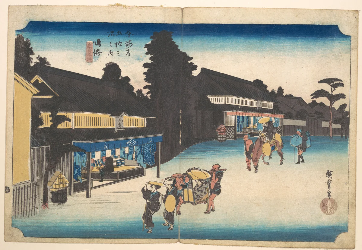 Narumi, Meibutsu Arimatsu Shibori by Utagawa Hiroshige (歌川広重), print, 1724-1744
