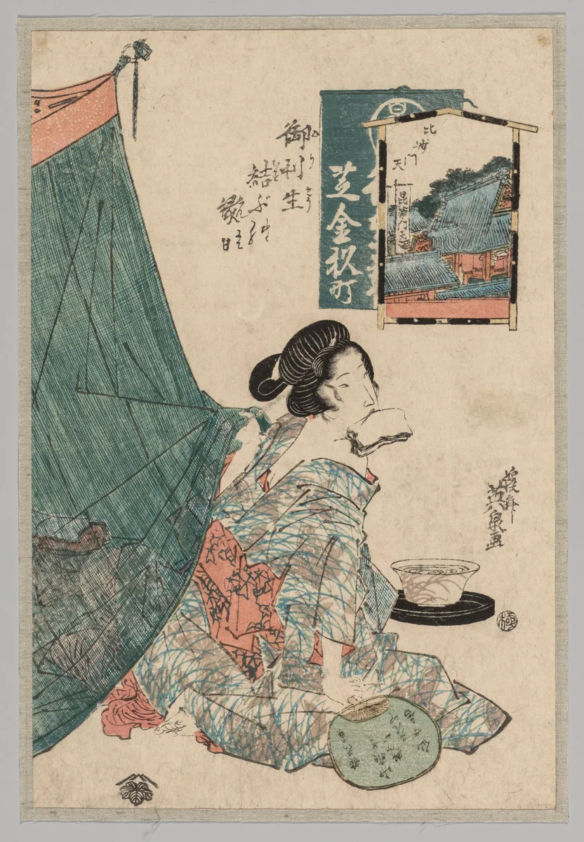 Woman with Papers in Mouth and Fan in Hand by Keisai Eisen (渓斎英泉), print, 1789-1851