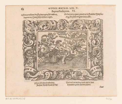 Roof van Proserpina by Virgilius Solis, print, 1569
