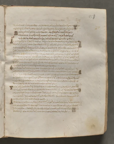 Text, folio 258 (recto), from a Gospel Book with Commentaries by Unknown, book, 1000-1100