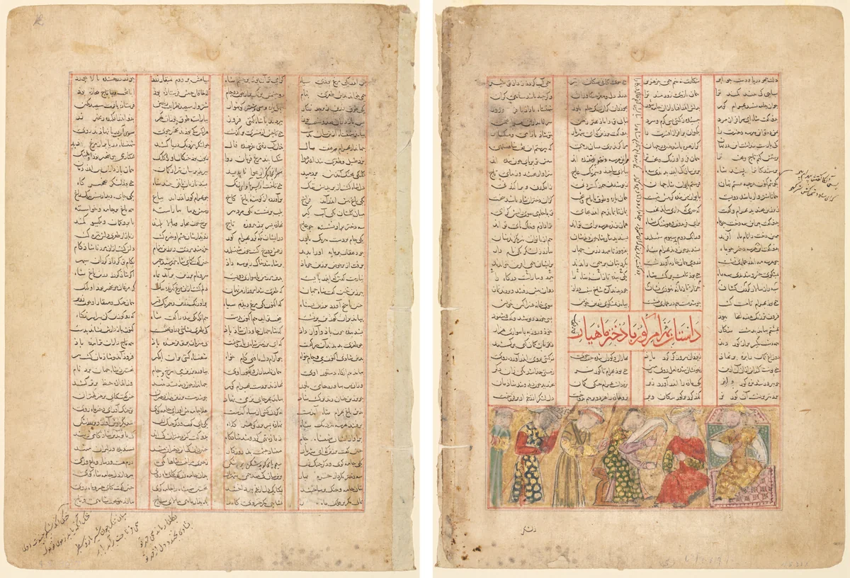Text Page, Persian Verses (recto); Bahram Gur meets Arzu, the Daughter of Mahiyar (verso) by Unknown, manuscript, 1345-1355