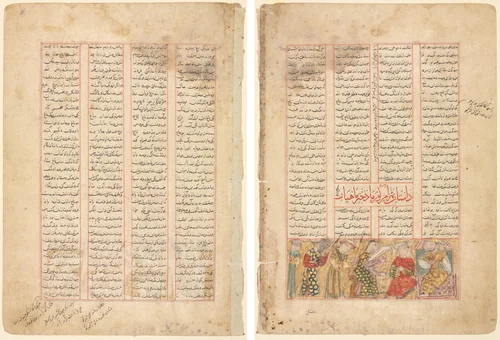 Text Page, Persian Verses (recto); Bahram Gur meets Arzu, the Daughter of Mahiyar (verso) by Unknown, manuscript, 1345-1355