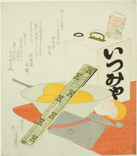 The Theater Outing by Totoya Hokkei (魚屋北渓), print, 1816-1826