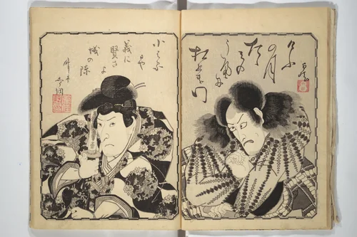 The Thirty-Six Immortals of Poetry as Kabuki Actors (Yakusha sanjūrokkasen) 役者三十六歌仙 by Utagawa Kunisada (歌川国貞), book, 1835