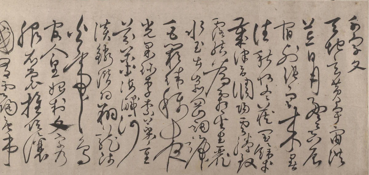 Thousand Word Classic by Zhang Bi, painting, 1478