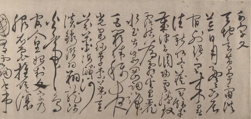 Thousand Word Classic by Zhang Bi, painting, 1478