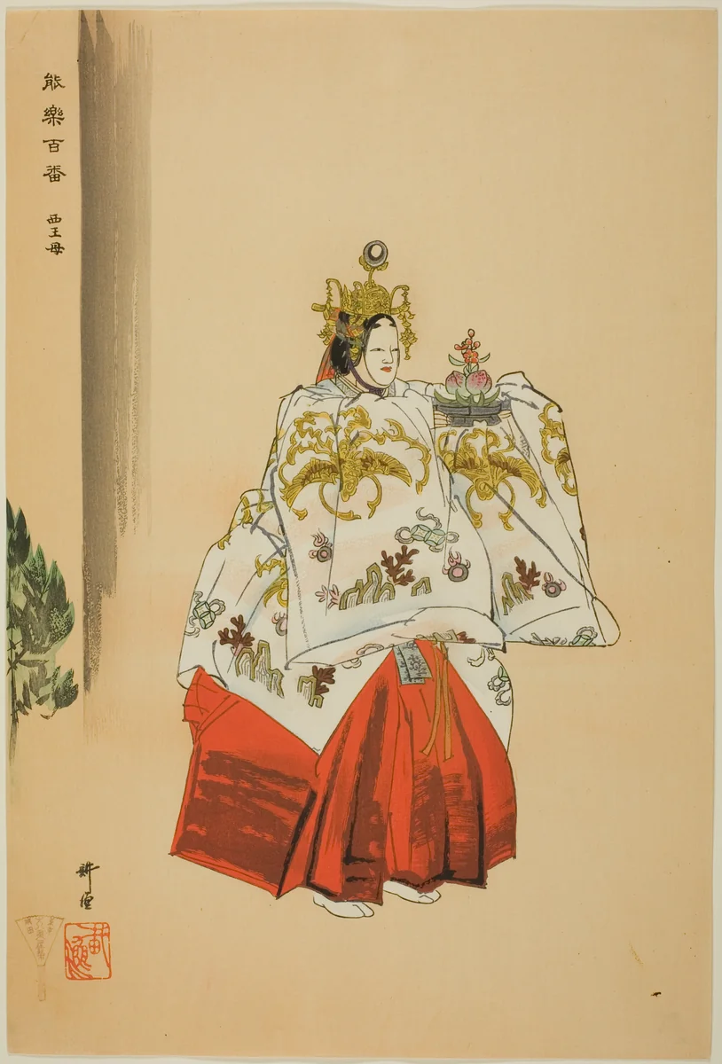 Seio-bo, from the series "One Hundred No Dramas (Nogaku hyakuban)" by Tsukioka Kogyo, print, 1893-1908