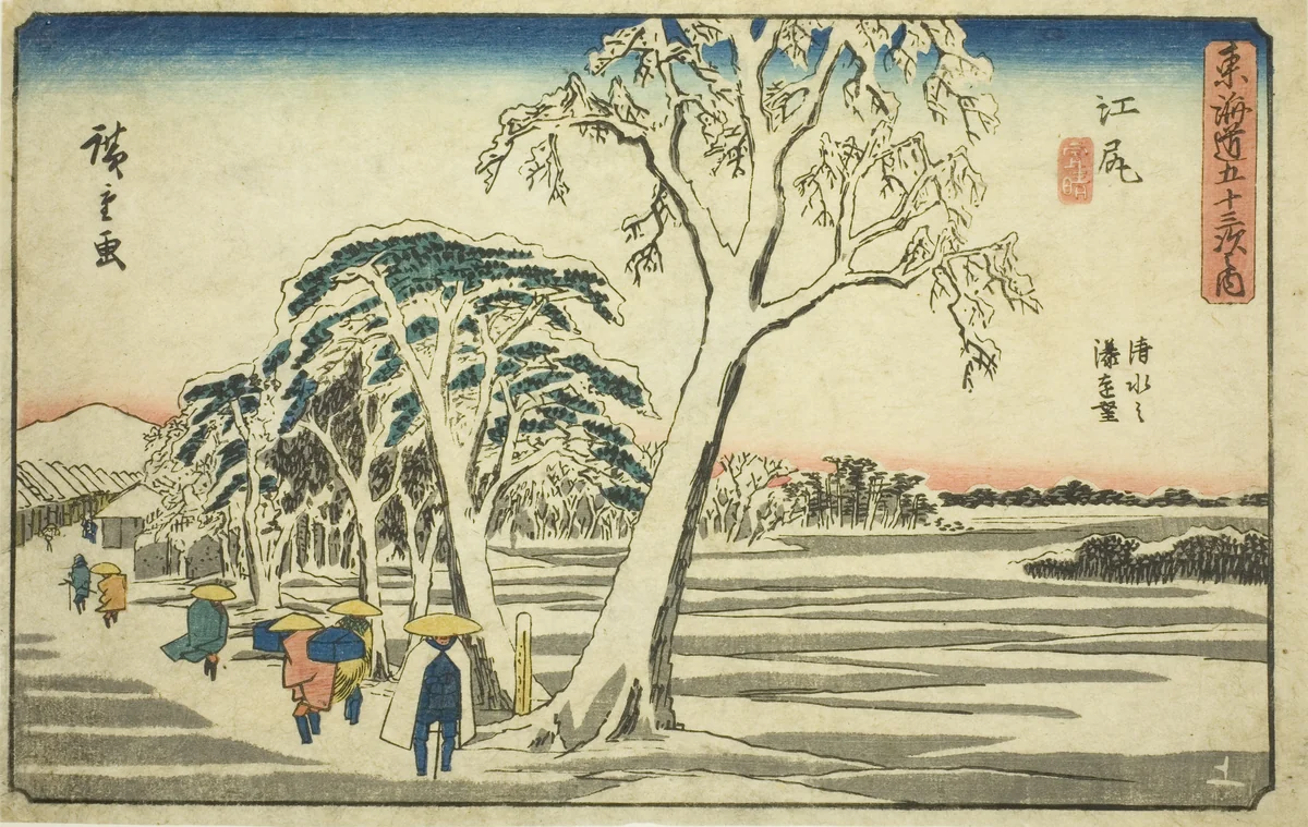 Ejiri: Distant View of Shimizu Harbor in Clear Weather after Snow (Ejiri, Shimizu no minato enbo, yukibare), from the series "Fifty-three Stations of the Tokaido (Tokaido gojusan tsugi no uchi)," also known as the Gyosho Tokaido by Utagawa Hiroshige (歌川広重), print, 1836-1849