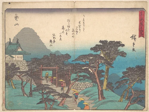 Kameyama by Utagawa Hiroshige (歌川広重), print, 1828-1848