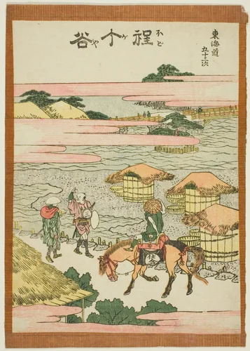 Hodogaya, from the series "Fifty-three Stations of the Tokaido (Tokaido gojusan tsugi)" by Katsushika Hokusai (葛飾 北斎), print, 1801-1811