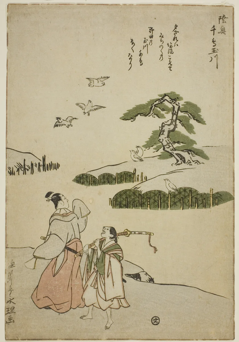 The Jewel River of Plovers in Mutsu Province (Mutsu Chidori no Tamagawa), from an untitled series of Six Jewel Rivers by Rekisentei Eiri, print, 1780-1790