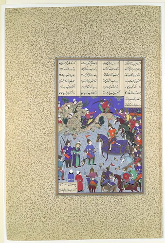 "The Khaqan Captive Before Bahram Gur", Folio 578r from the Shahnama (Book of Kings) of Shah Tahmasp by Abu'l Qasim Firdausi, manuscript, 1505-1560