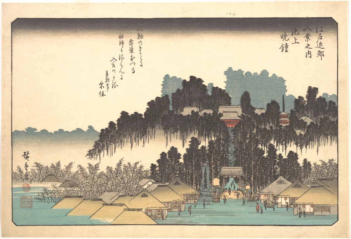 Vesper Bells at Ikegami by Utagawa Hiroshige (歌川広重), print, 1797-1858
