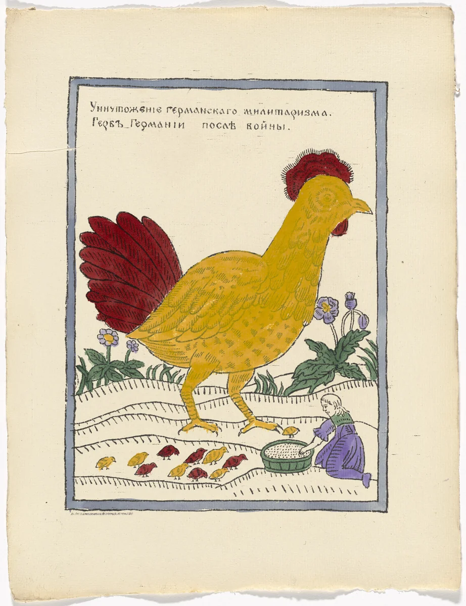 Untitled from Kartinki-Voina russkikh s nemtsami (Russia's War with the Germans in Pictures) by Unidentified artists, print, 1914