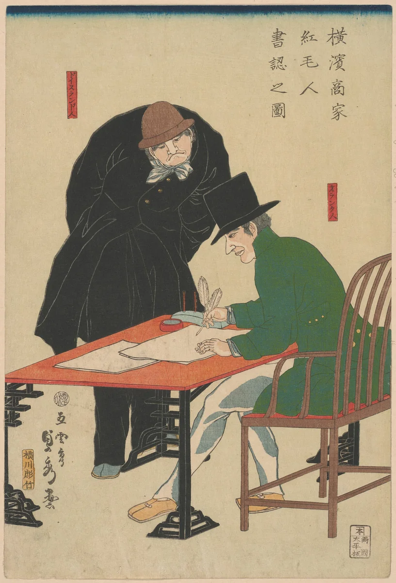 Foreigner Checking Documents at a Merchant House in Yokohama (Yokohama shoka komojin sho mitomu no zu) by Utagawa Sadahide, print, 1861