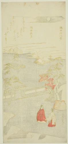 Autumn Moon over Sumida River (Sumida aki zuki), from the series "Eight Views of the Sumida River (Sumidagawa hakkei)" by Kitao Shigemasa (北尾重政), print, 1760-1764