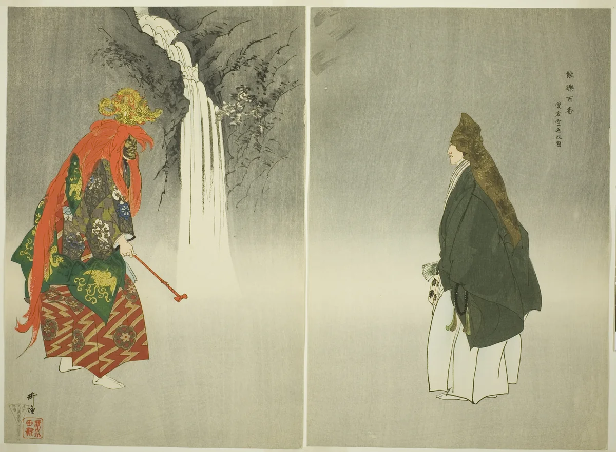 Atago Kuya, from the series "One Hundred No Dramas (Nogaku hyakuban)" by Tsukioka Kogyo, print, 1893-1908