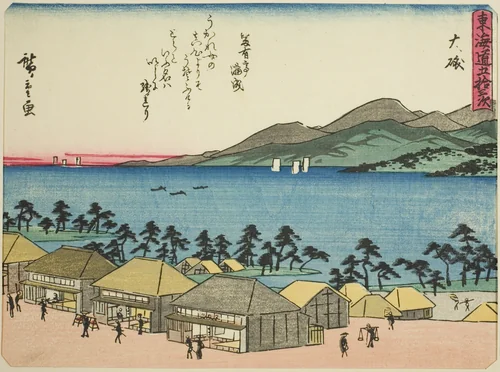 Oiso, from the series "Fifty-three Stations of the Tokaido (Tokaido gojusan tsugi)," also known as the Tokaido with Poem (Kyoka iri Tokaido) by Utagawa Hiroshige (歌川広重), print, 1832-1847
