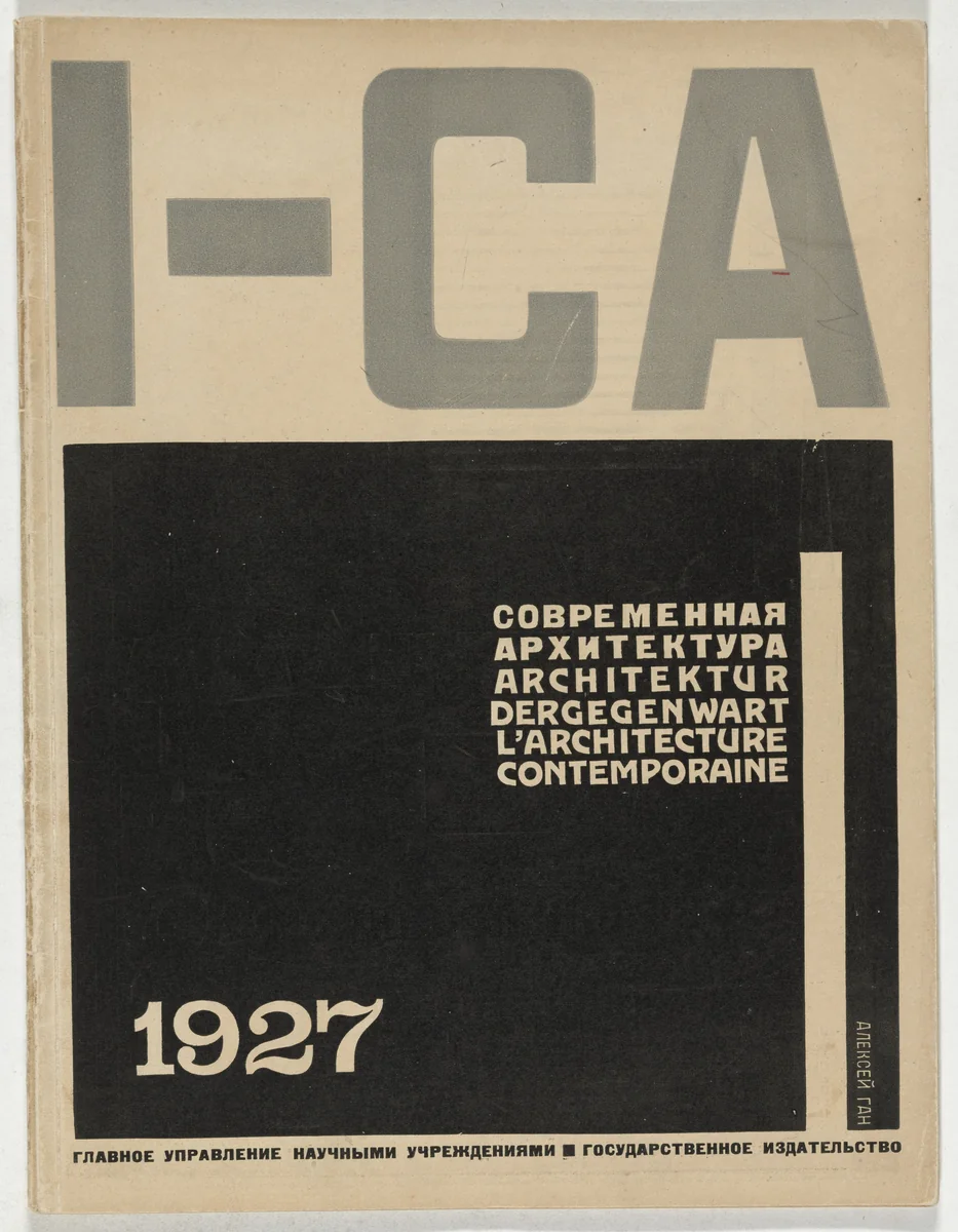 SA. Sovremennaia Arkhitektura (CA. Contemporary Architecture), no. 1 by Aleksei Gan, periodical, 1927