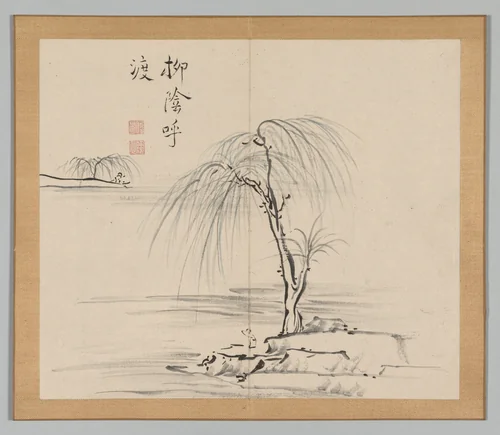 Reverberations of Taiga, Volume 2 (leaf 18) by Aoki Shukuya, other, 1730-1799