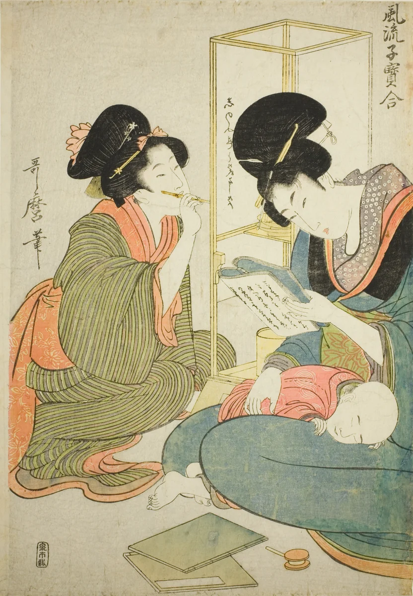 Woman Reads while Child Sleeps on her Lap, from the series "Elegant Comparison of Little Treasures (Furyu kodakara awase)" by Kitagawa Utamaro (喜多川歌麿), print, 1797-1807