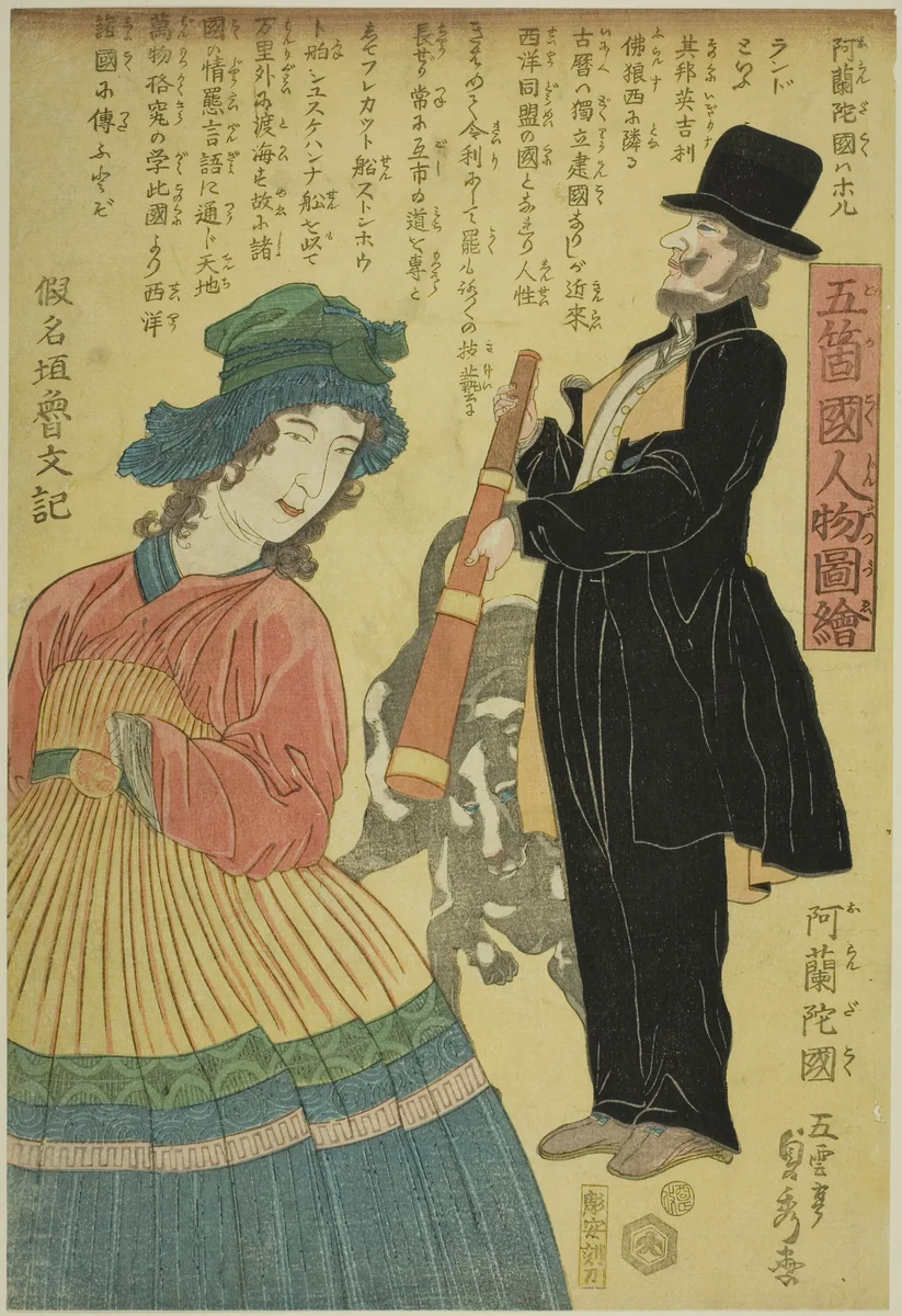 Holland (Oranda koku), from the series "People of the Five Nations (Gokakoku jinbutsu zue)" by Utagawa Sadahide, print, 1861