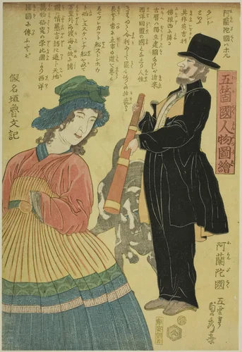 Holland (Oranda koku), from the series "People of the Five Nations (Gokakoku jinbutsu zue)" by Utagawa Sadahide, print, 1861