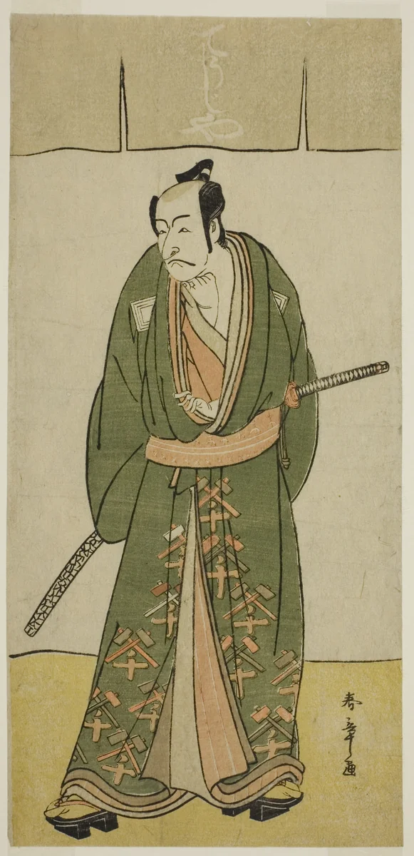 The Actor Ichikawa Danjuro V as Gokuin Sen'emon in the Play Hatsumombi Kuruwa Soga, Performed at the Nakamura Theater in the Second Month, 1780 by Katsukawa Shunsho (勝川 春章), print, 1775-1785