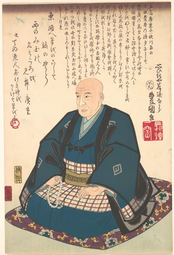 Memorial Portrait of Ichiryusai Hiroshige (1797–1858) by Utagawa Kunisada (歌川国貞), print, 1786-1864