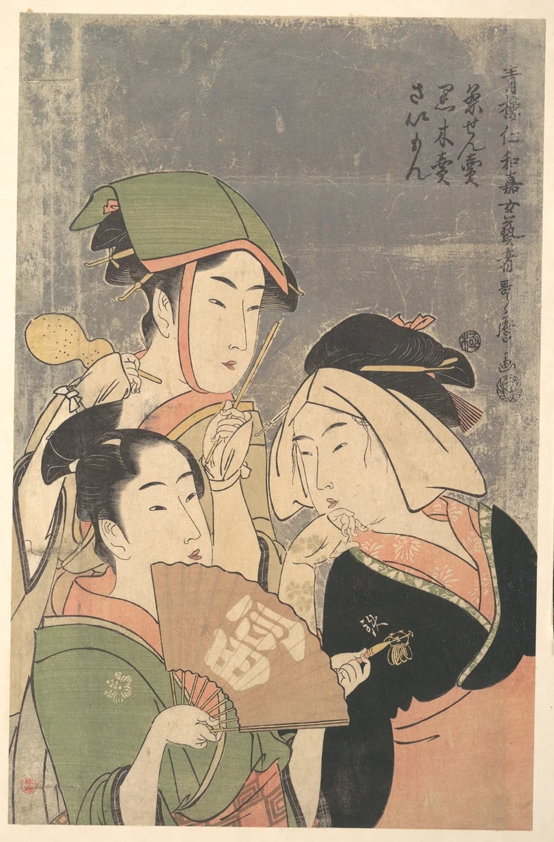 Three Niwaka Performers, Chasenuri, Kurokiri, and Saimon (Tea-whisk Seller, Firewood Seller, Shrine Festival Perfomer), from the “Geisha of the Yoshiwara Niwaka Festival” (Seiro Niwaka Onna Geisha) by Kitagawa Utamaro (喜多川歌麿), print, 1784-1804