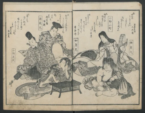 Poems on Portraits of the Famous and the Infamous (Kyōka kijin gazō-shū) 狂歌奇人画像集 by Utagawa Kunisada (歌川国貞), book, 1700-1868