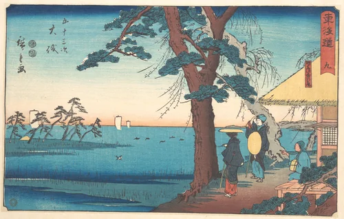 Ōiso by Utagawa Hiroshige (歌川広重), print, 1830-1850