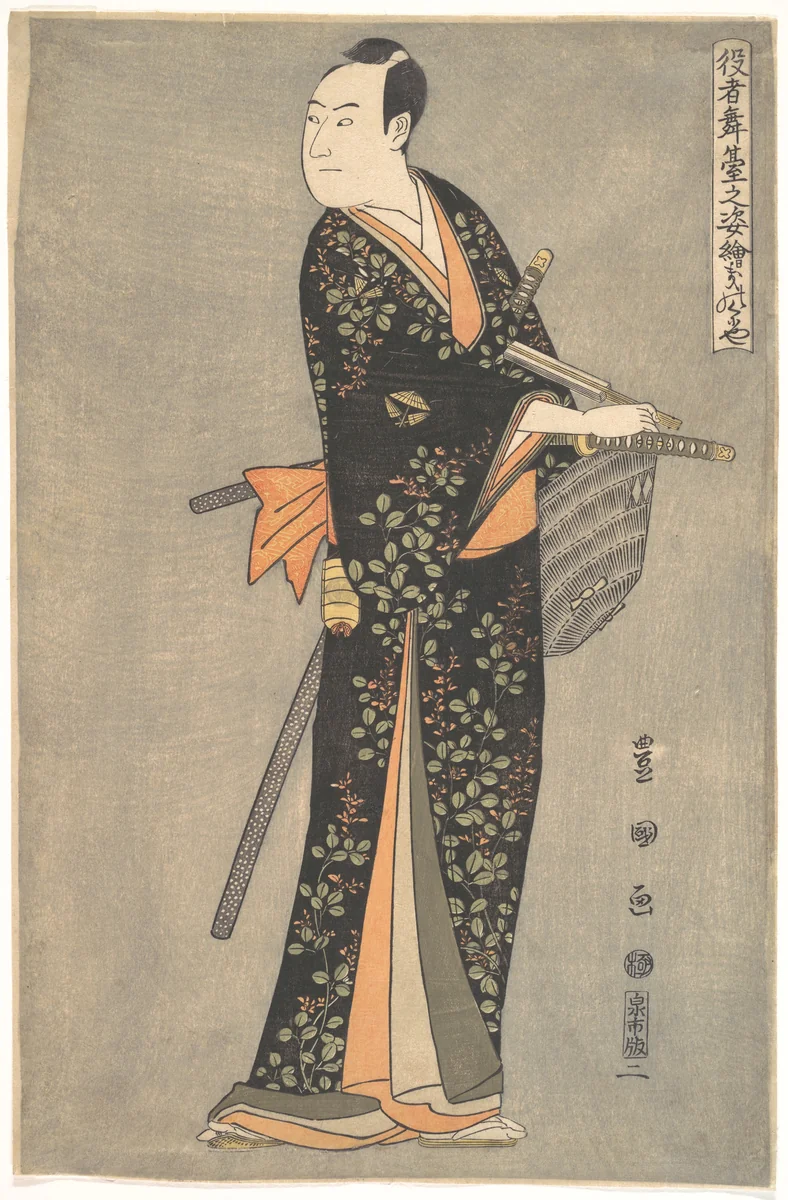 Kabuki Actor Sawamura Sōjūrō III, from the series Portraits of Kabuki Actors on Stage (Yakusha butai no sugata-e) by Utagawa Toyokuni, print, 1784-1804