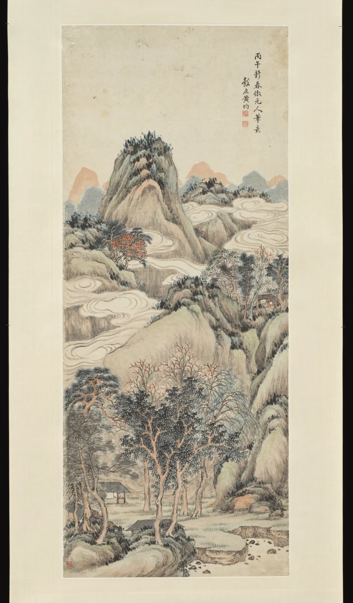 Landscape by Huang Jun, painting, 1846