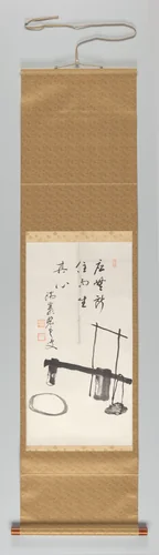 Rice Stamper by Miura Jōten, other, 1872-1958