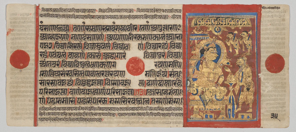 Mahavira Gives Away his Possessions, Folio 35 (verso), from a Kalpa-sutra by Unknown, painting, 1470-1505