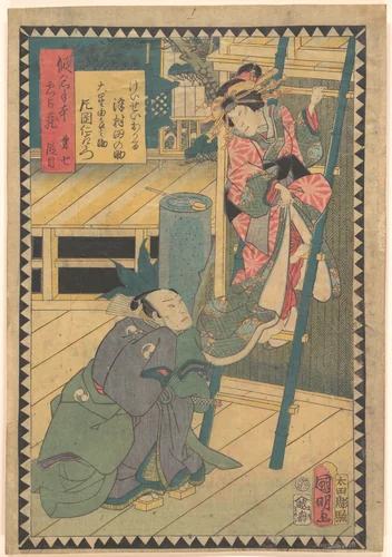 Act III (Dai sandanme): Actors Bandō Hikosaburō V as Hayano Kanpei and Sawamura Tanosuke III as Koshimoto Okaru, from the series The Storehouse of Loyal Retainers, a Primer (Kanadehon chūshingura) by Utagawa Kuniaki II, print, 1862