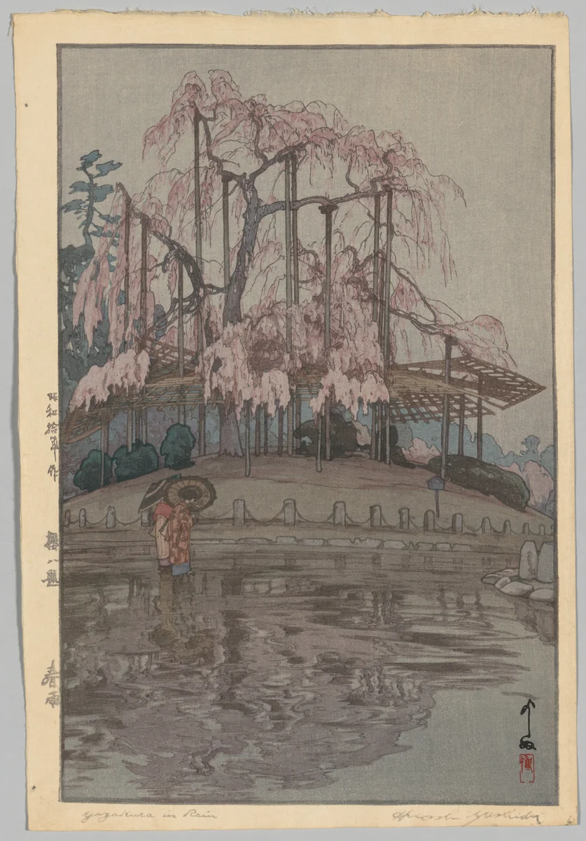 Eight Scenes of Cherry Blossoms: Spring Rain (Sakura hachidai: Harusame) by Yoshida Hiroshi, print, 1935-1960