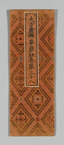 Sutra Cover by China, textile, 1590-1599