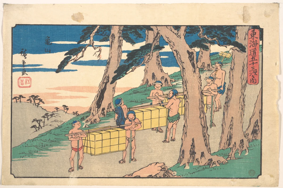 Kameyama by Utagawa Hiroshige (歌川広重), print, 1832-1852