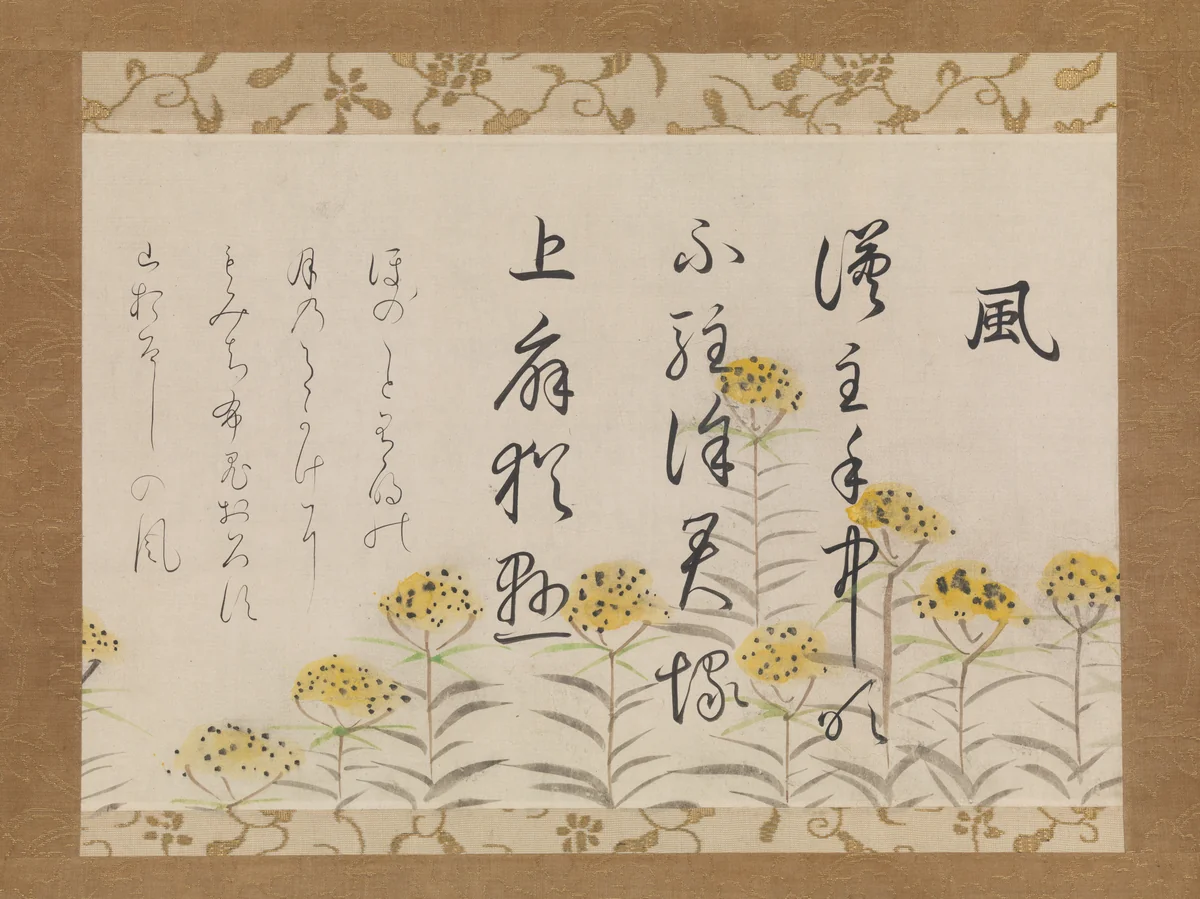 Poems on “Wind” from Japanese and Chinese and Poems to Sing by Horie Yorinao, painting, 1670