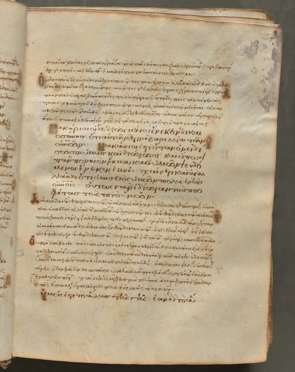 Text, folio 19 (recto), from a Gospel Book with Commentaries by Unknown, book, 1000-1100