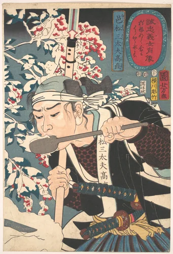 Portrait of Muramatsu Sandayu Takanao by Utagawa Kuniyoshi (歌川國芳), print, 1852