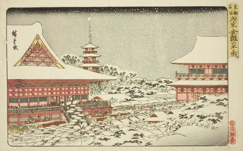 Year-end Fair at Kinryuzan Temple in Asakusa (Asakusa Kinryuzan toshi no ichi), from the series "Famous Places in the Eastern Capital (Toto meisho)" by Utagawa Hiroshige (歌川広重), print, 1830-1843