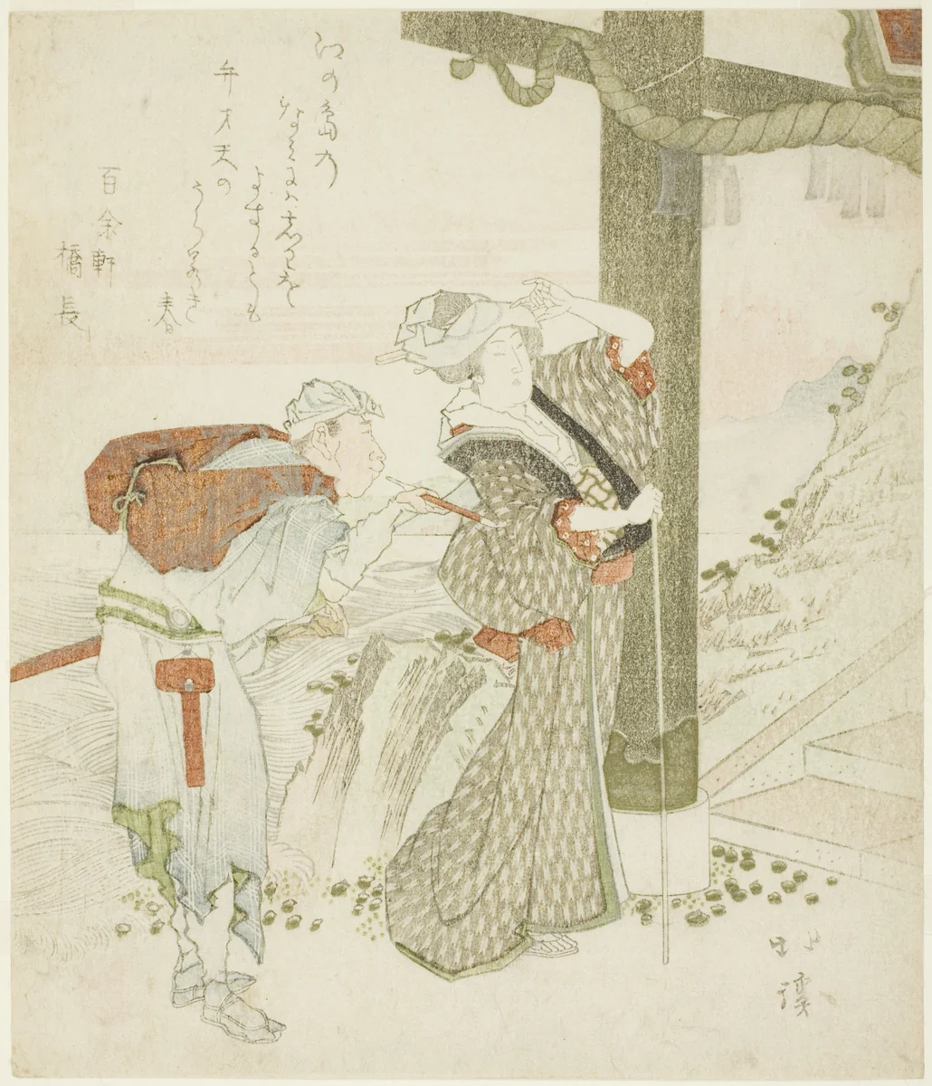 Woman and attendant at entrance gate of Enoshima by Totoya Hokkei (魚屋北渓), print, 1810-1829