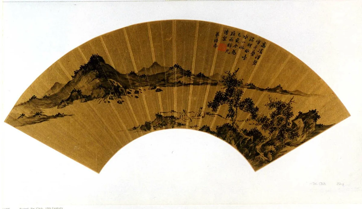 Landscape 山水扇面 by Pei Zhi (培志), other, 1368-1644